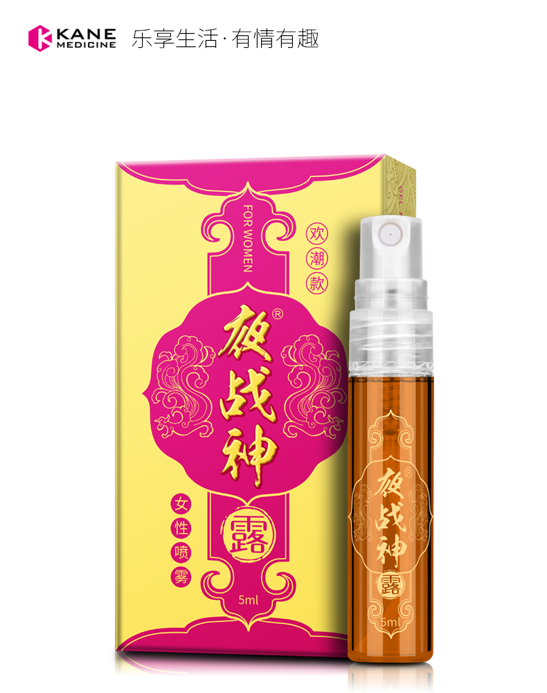 夜战神女性凝露5ml（欢潮款）