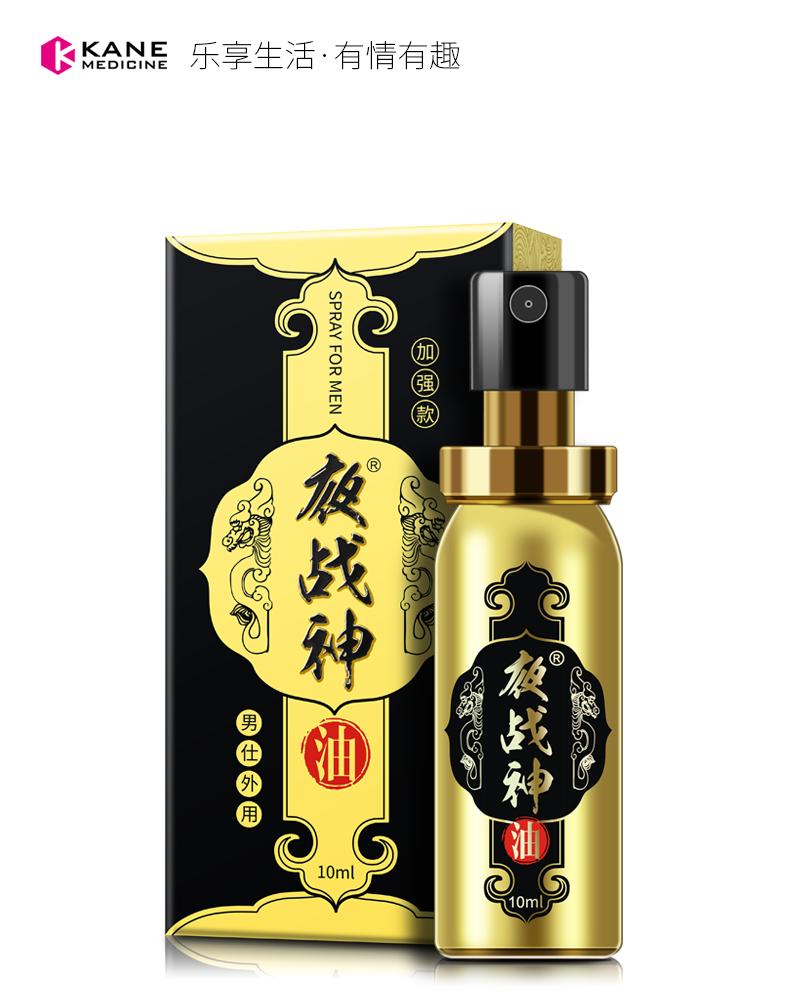 夜战神男士喷剂10ml（加强款）