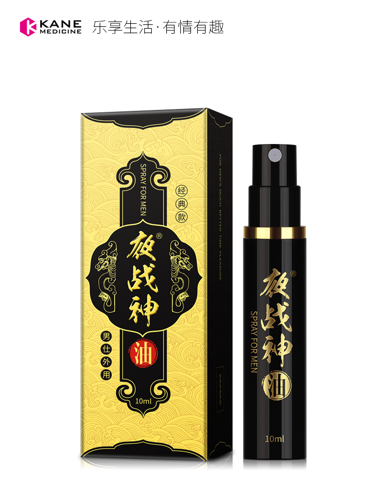 夜战神男士喷剂10ml（经典款）