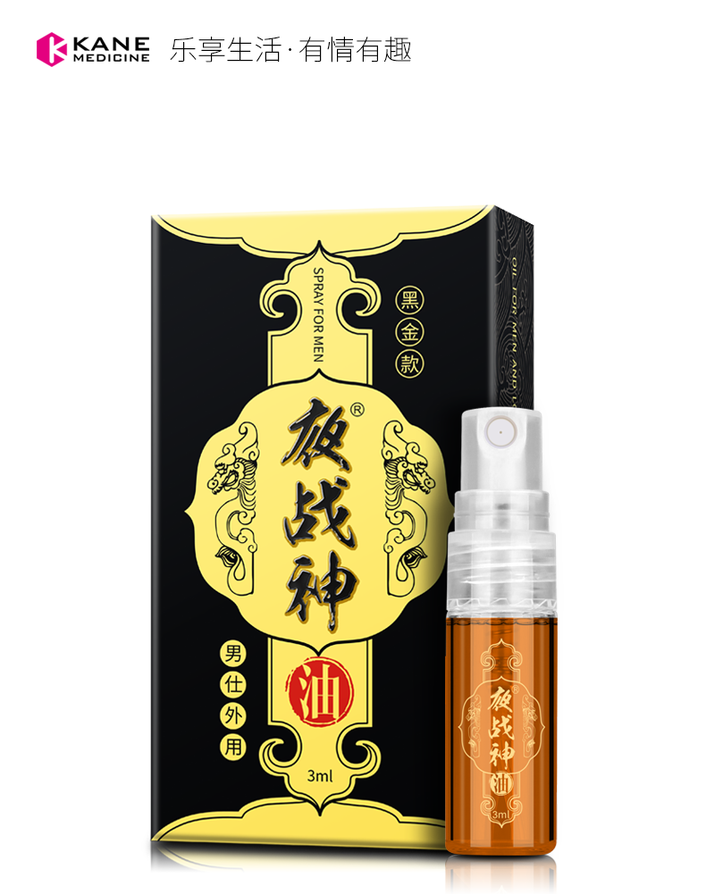 夜战神男士喷剂3ml（黑金款）